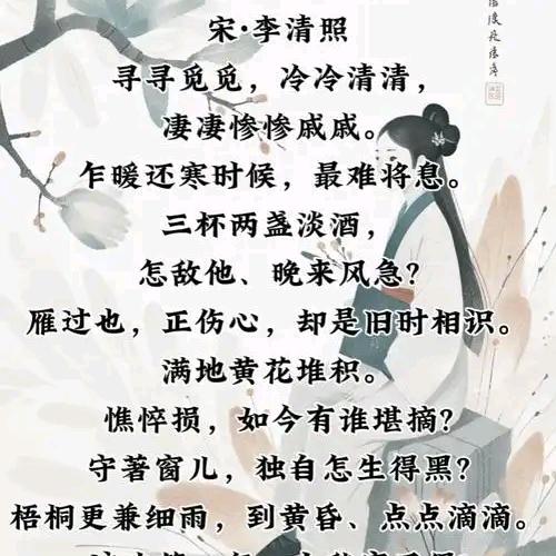 花开花落