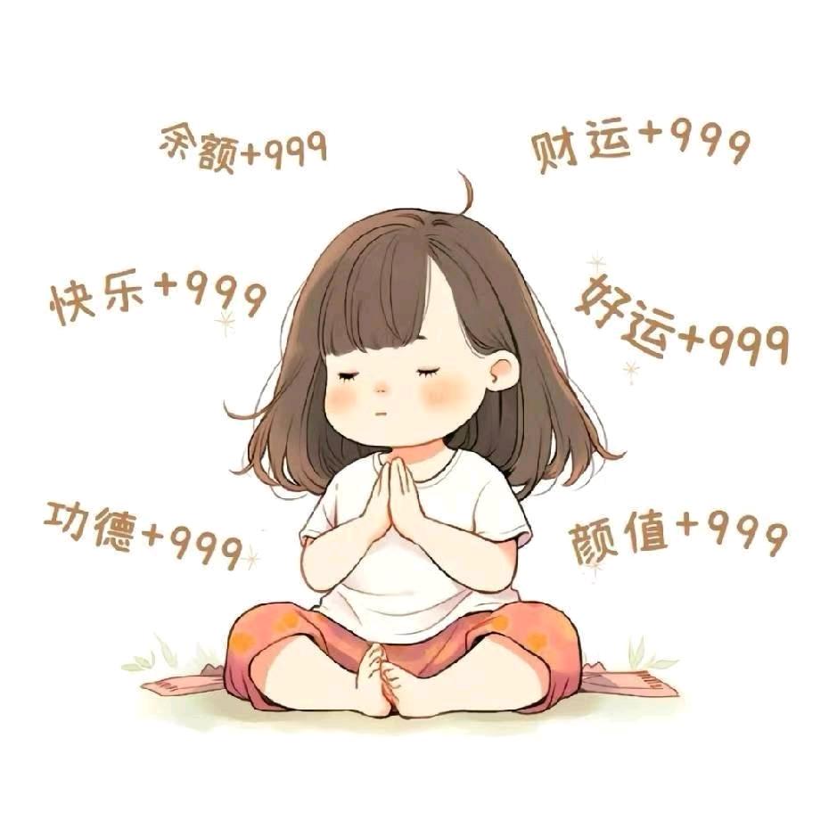 我突然释怀的笑