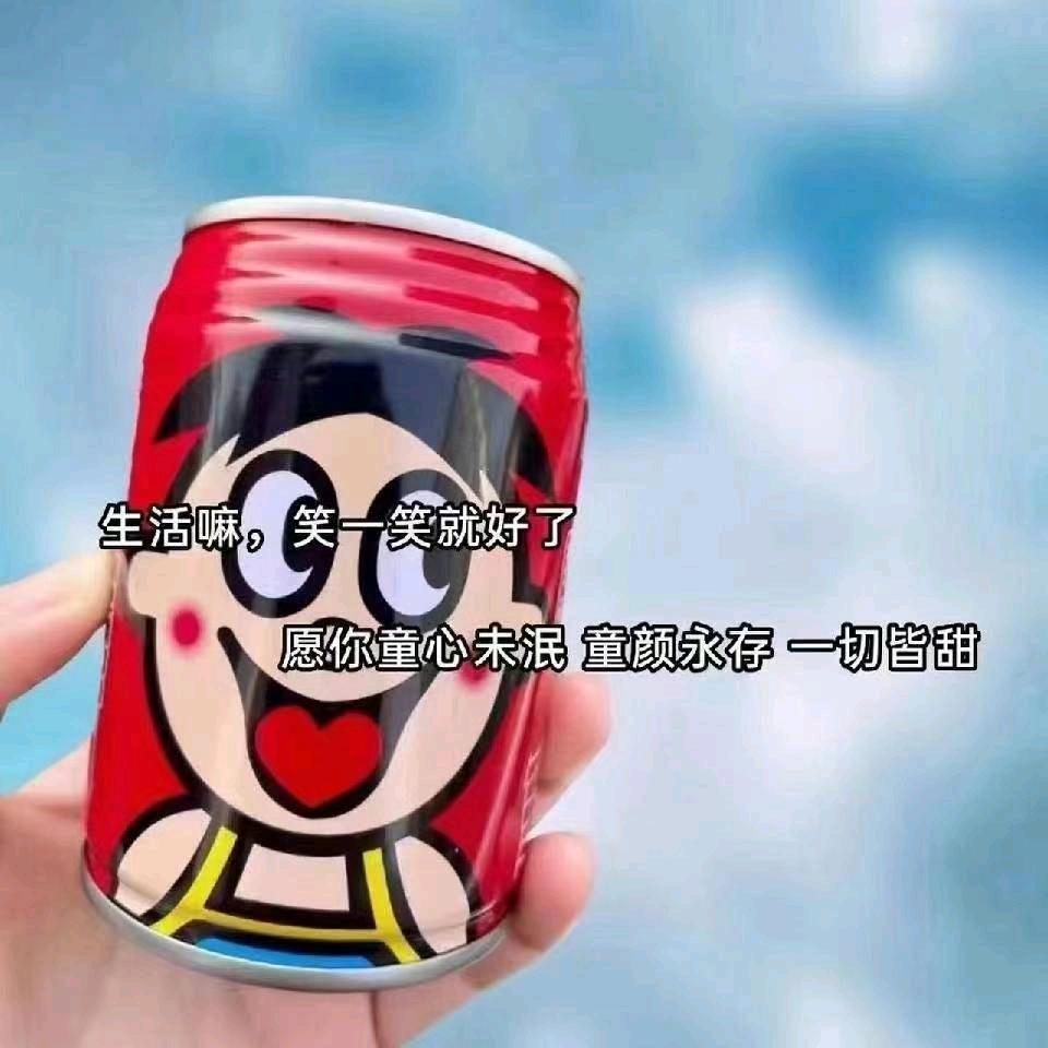 七小妹