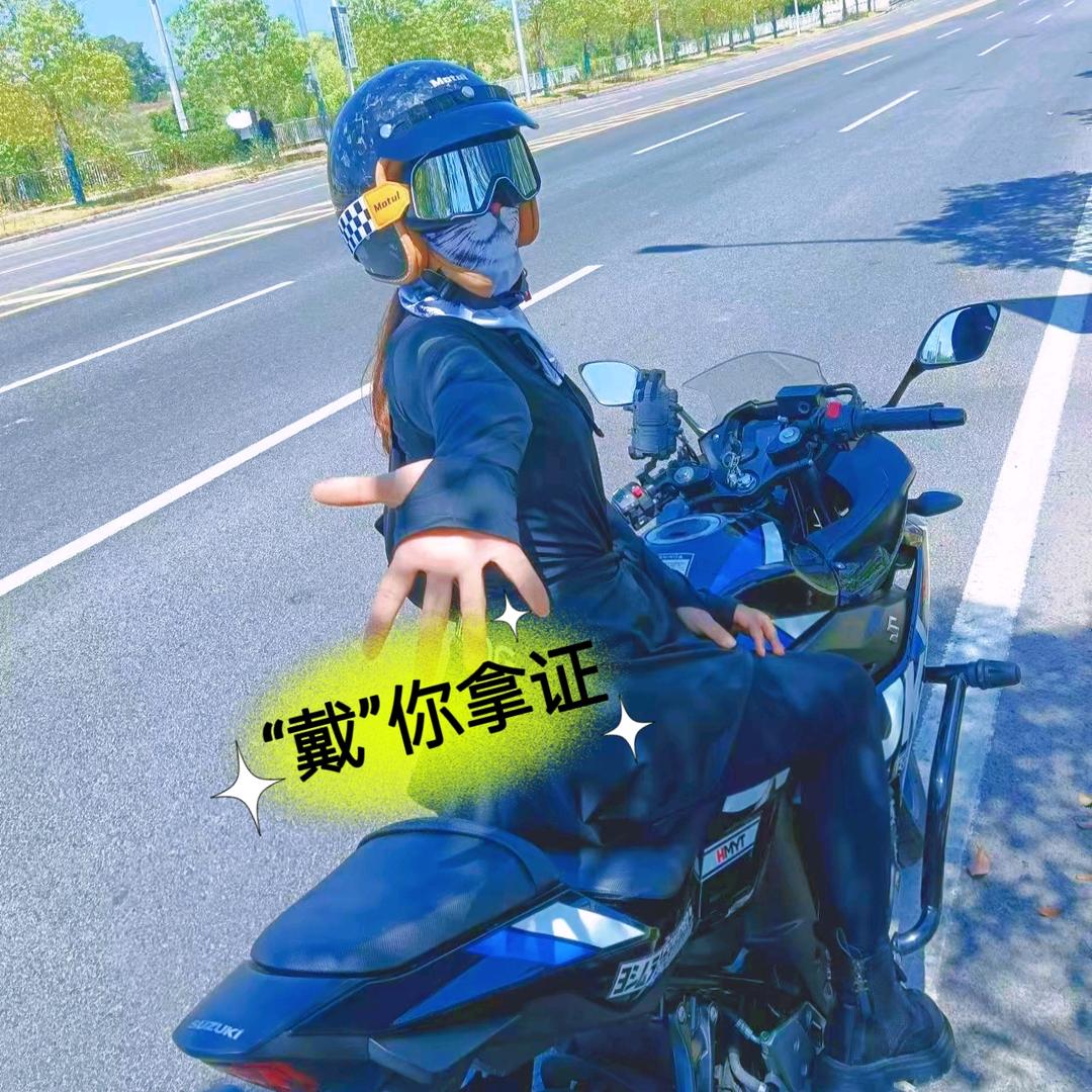 🇨🇳戴教头(琪松摩托车驾校)