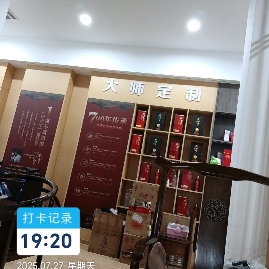 用户392534510081