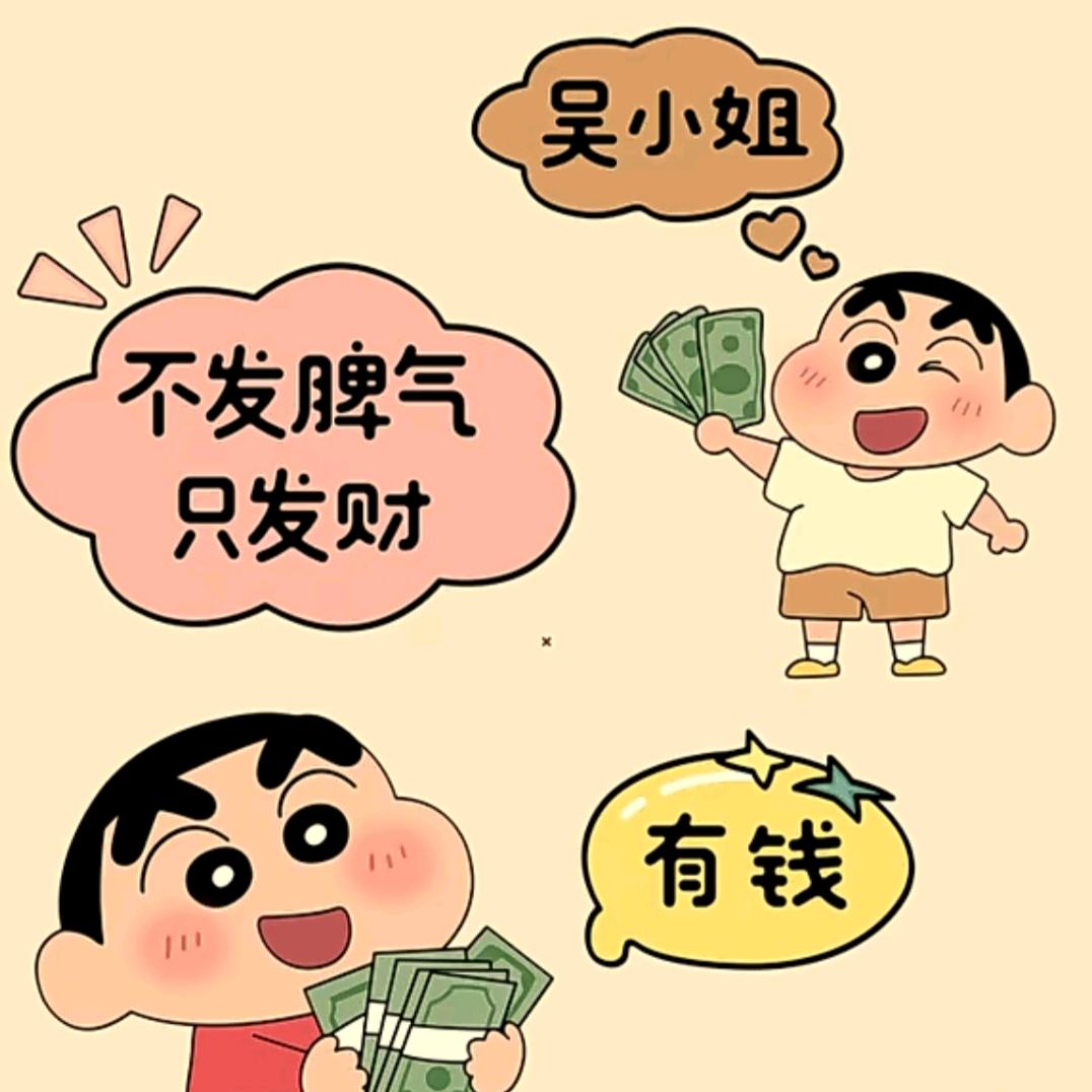 ღ᭄ꫛ🐰吴ᝰ࿐ᩚ