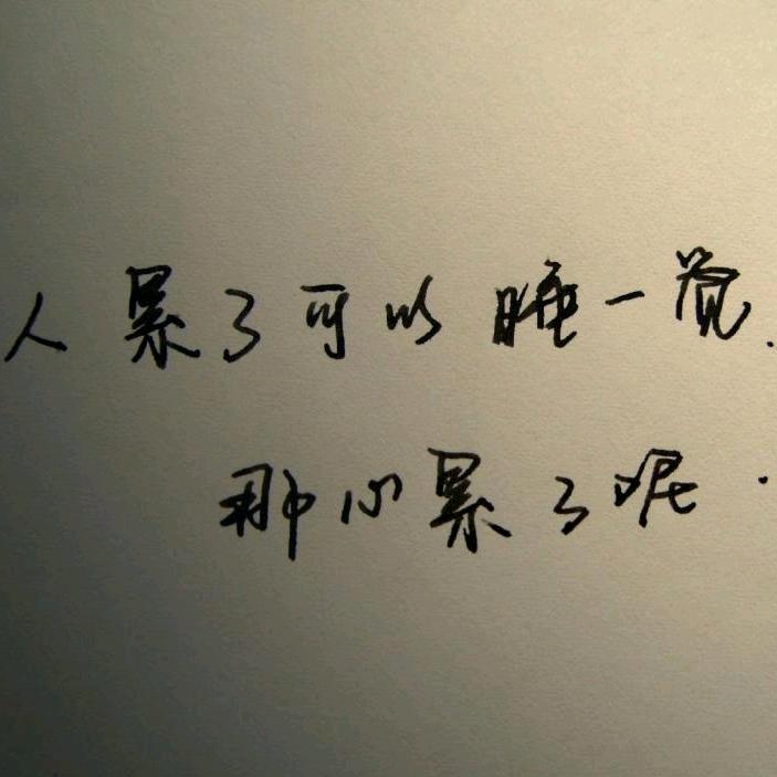 兮沬名