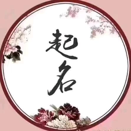 杨老师周易文化