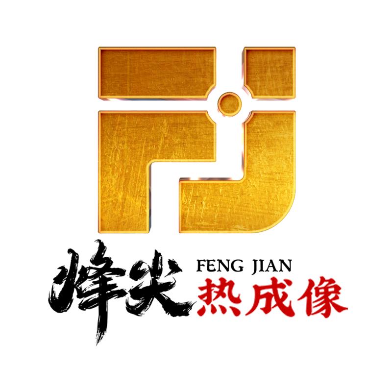 海康微影户外5A工厂店