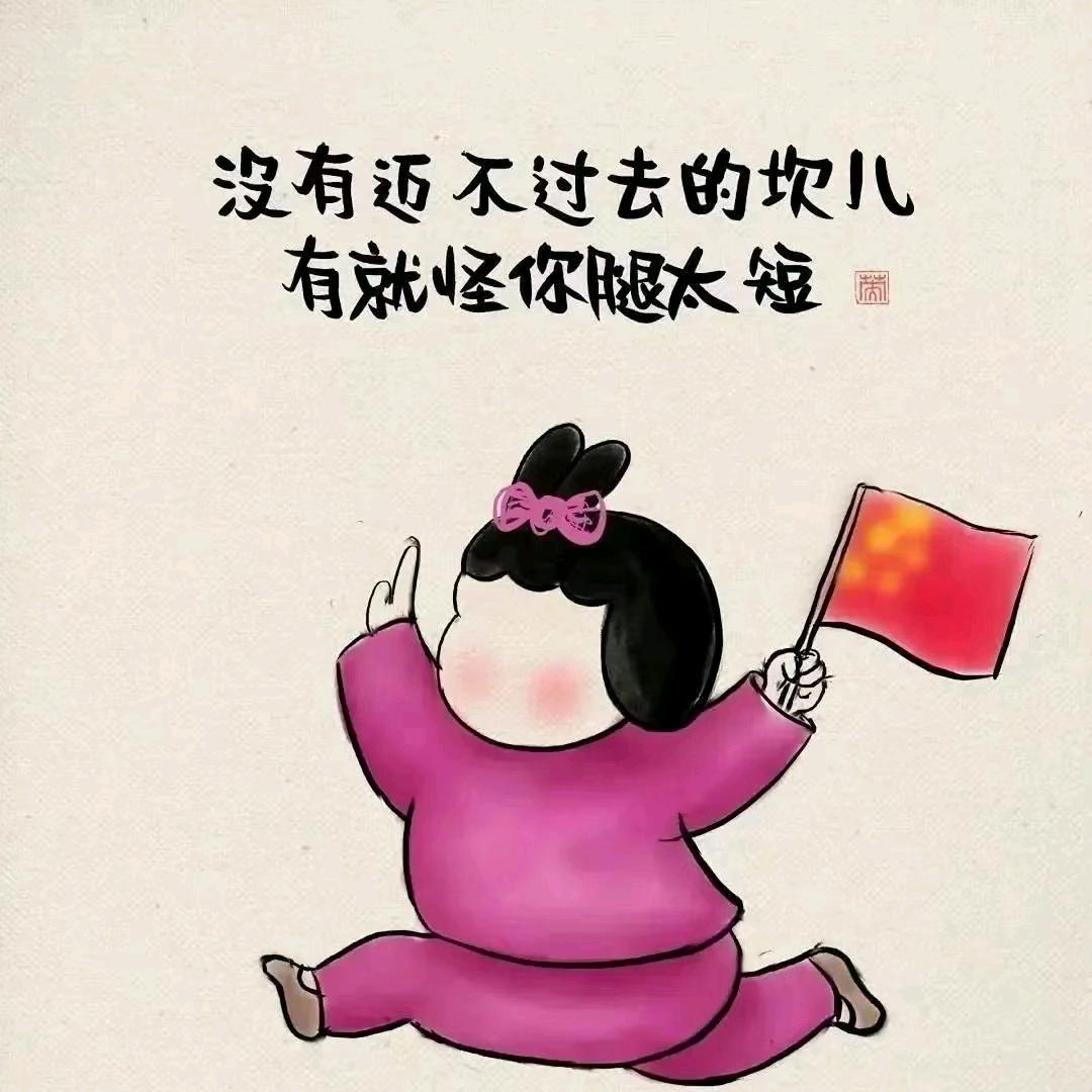 好运冒泡机