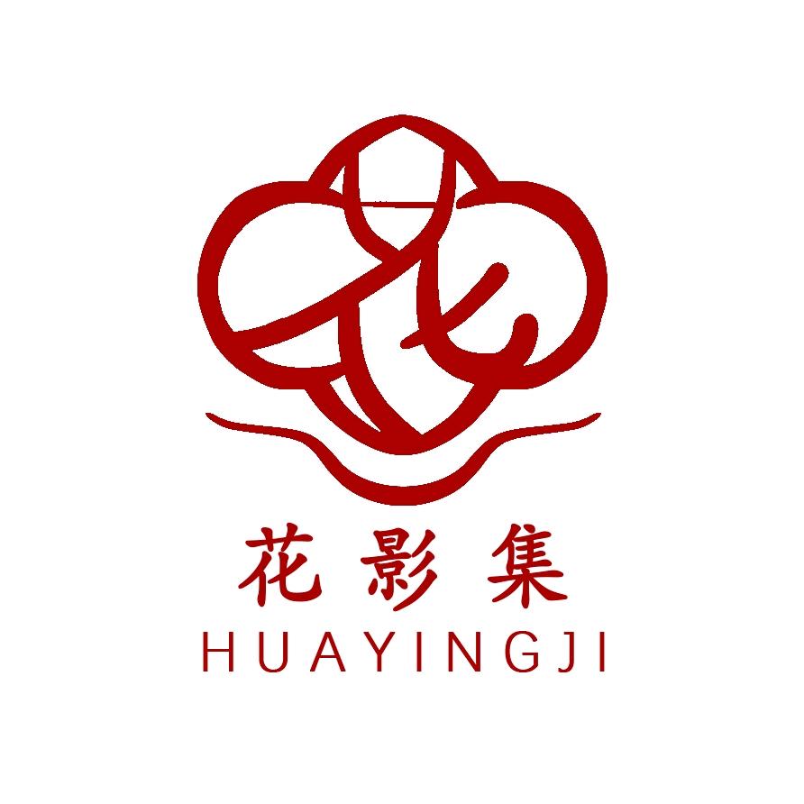 花影集摄影工作室官方号