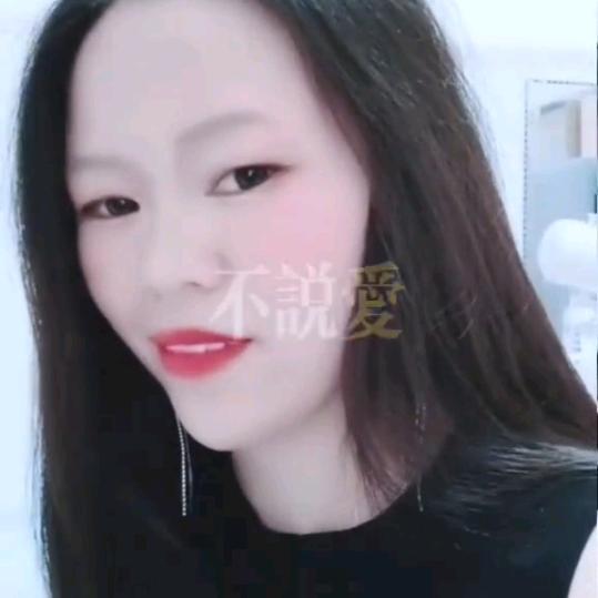 杨娟💞