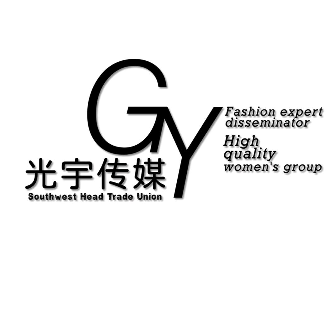 文化光宇传媒-贵阳光宇