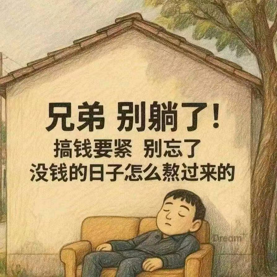 兄弟💫