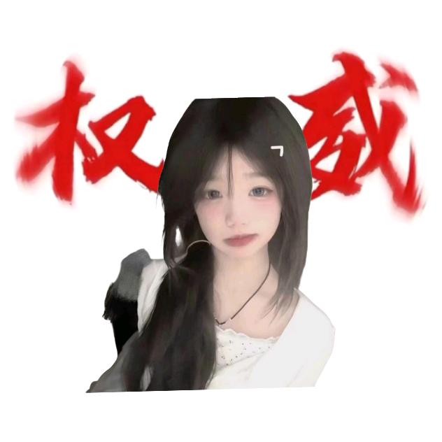 桐桐宝宝