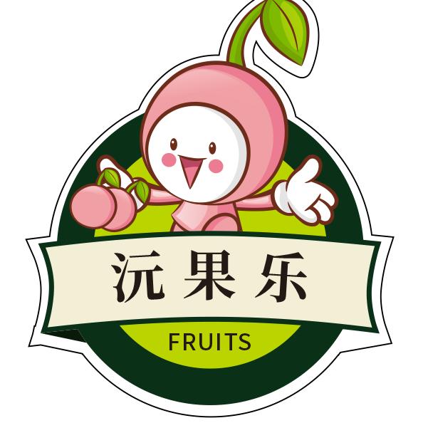 沅果乐精品水果（富力城店)