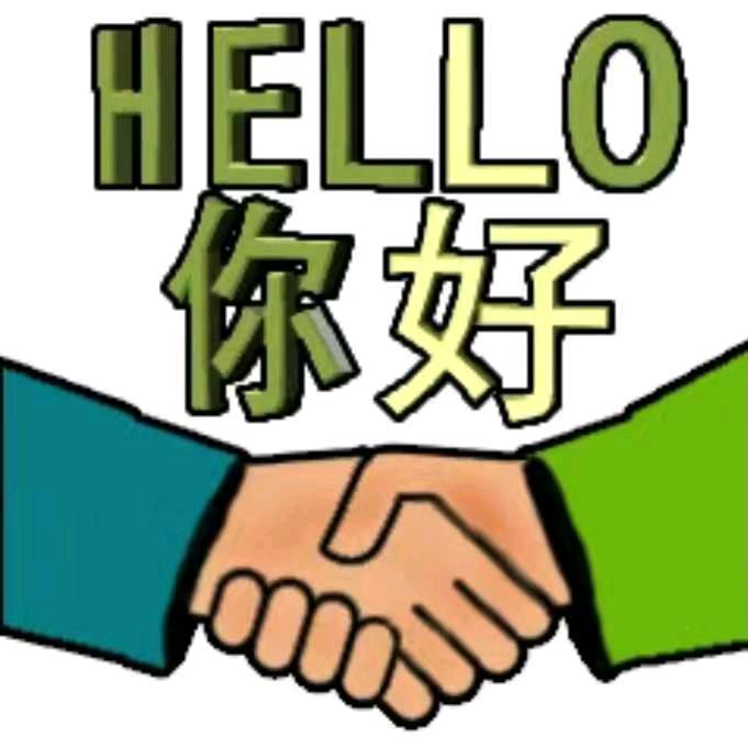 新疆金果园农资有限责任公司
