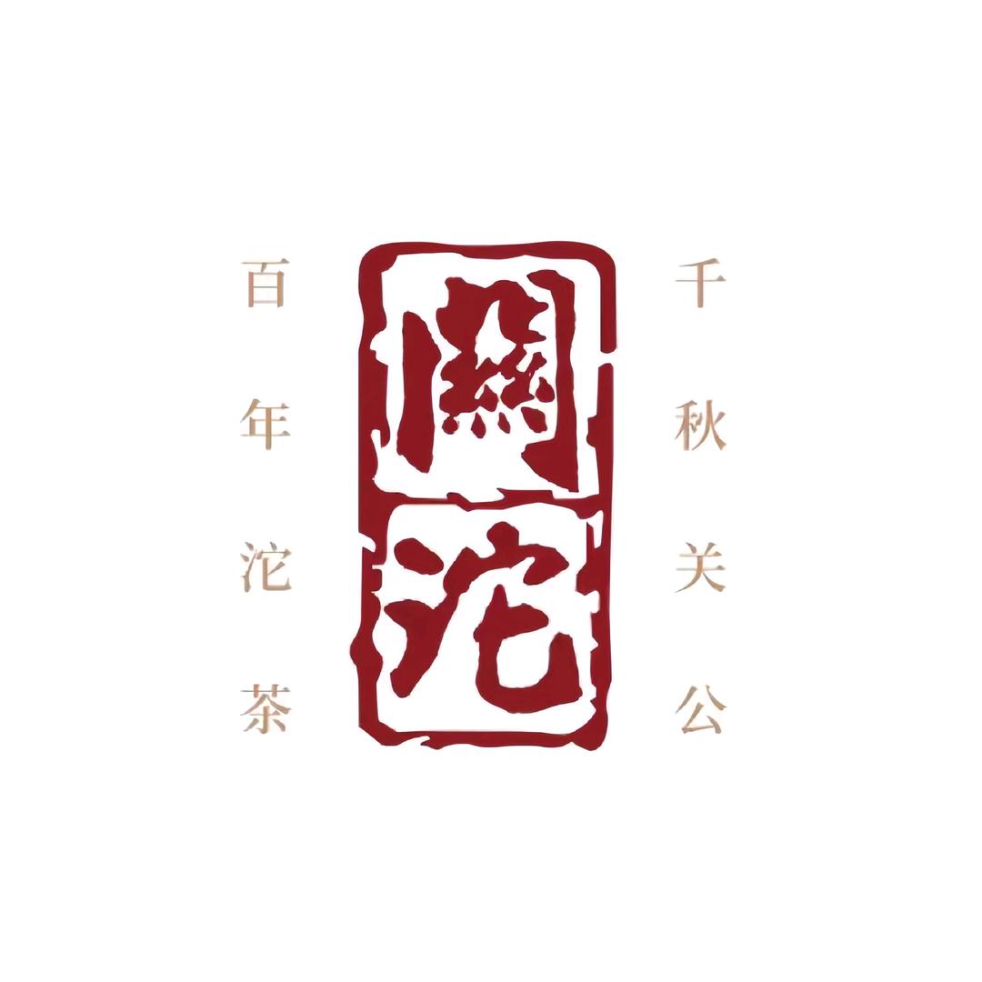 关沱