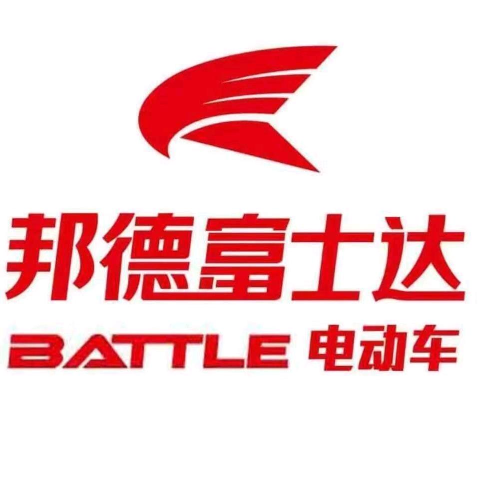 郭志车行