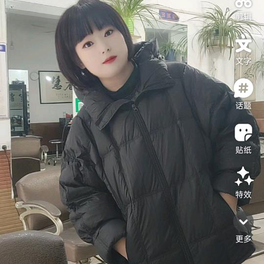 静静烫染