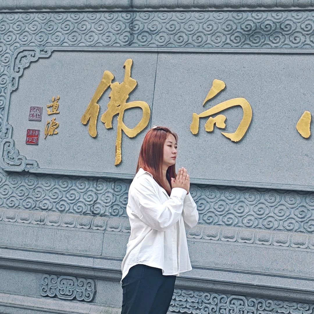 静禅忘忧❤️秀