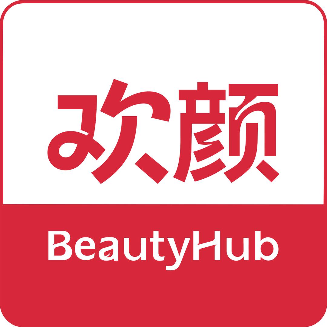 欢颜化妆品小洁