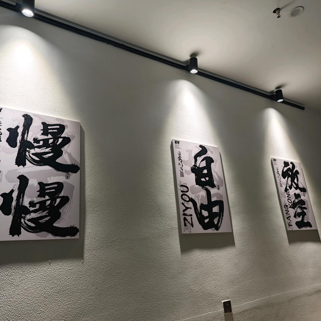 上心