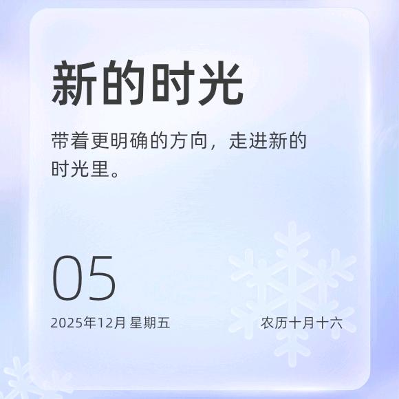 人生如戏