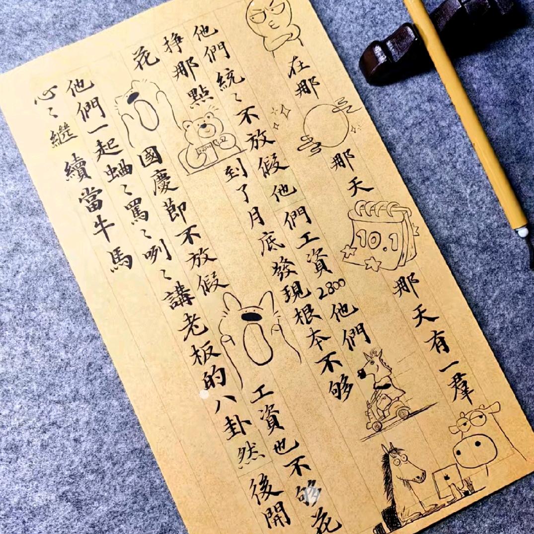 孤芳自赏～