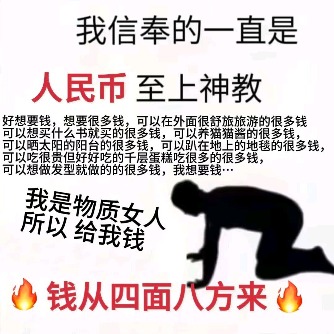 幸运小谚✨