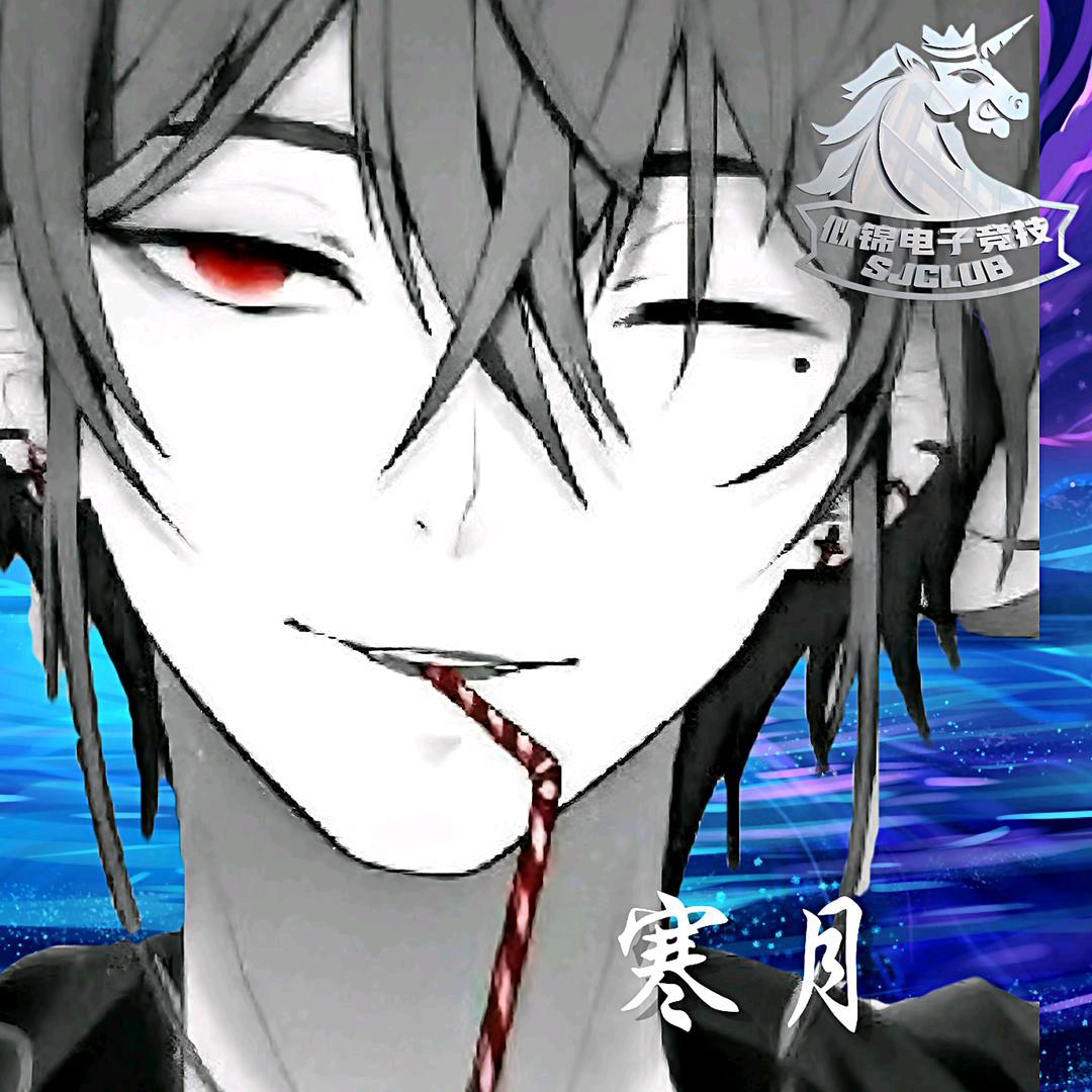 Zx-寒月（百段射）