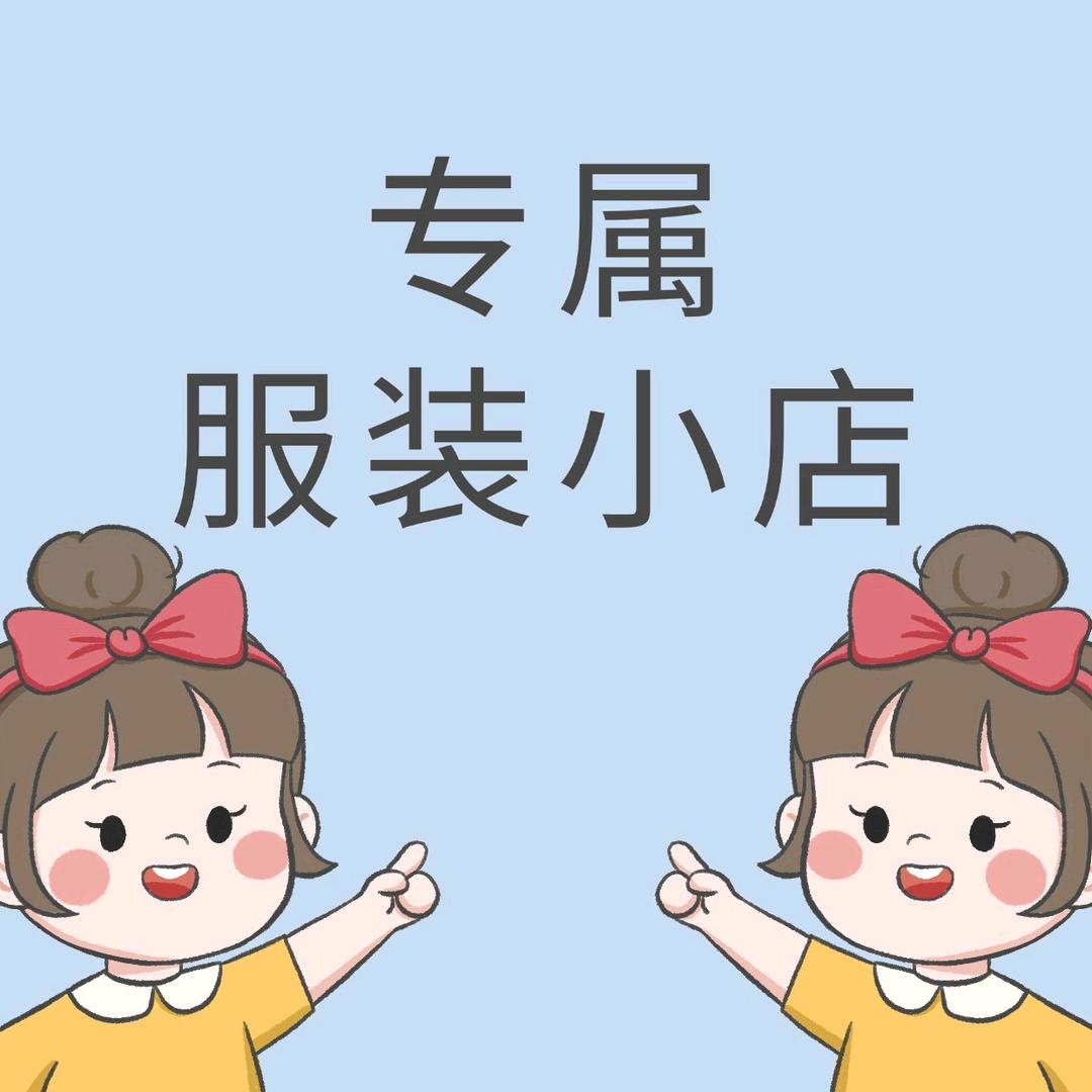 秀利的创意屋