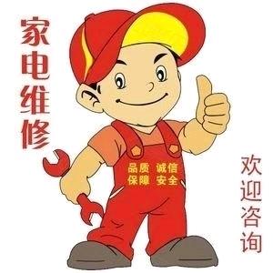 大连水电维修漏水漏电检测维修