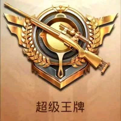 🐯雷哥🤟🏻🇨🇳