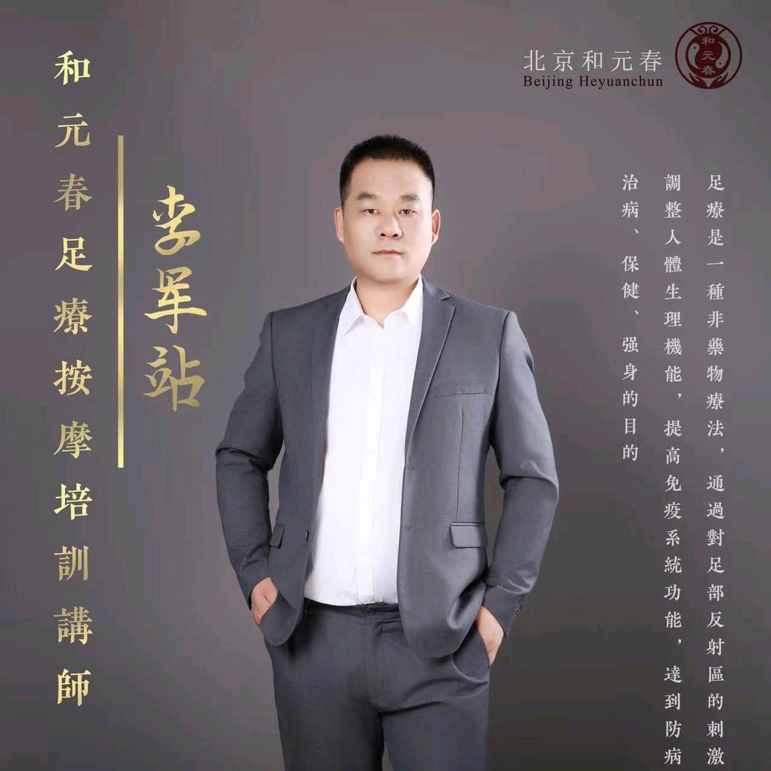 苦乐年华