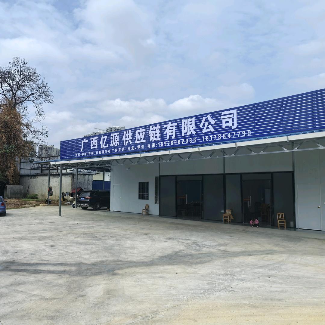 广西亿源唐东明