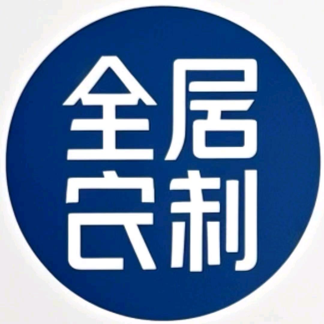 成都全屋定制家具（工厂）