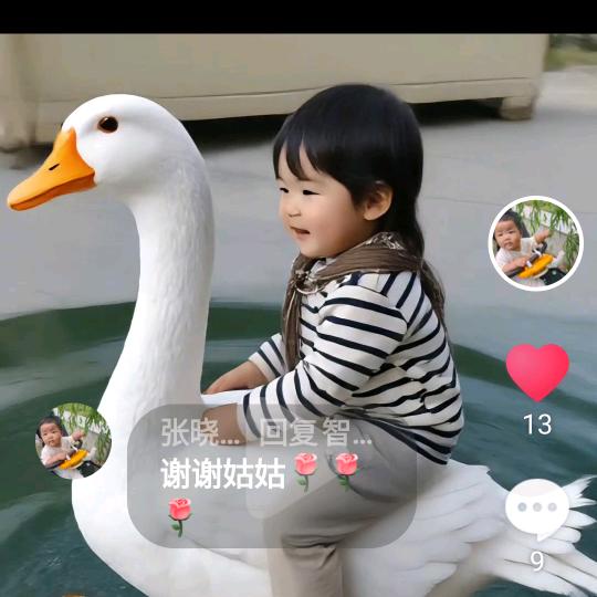 张晓米奶奶