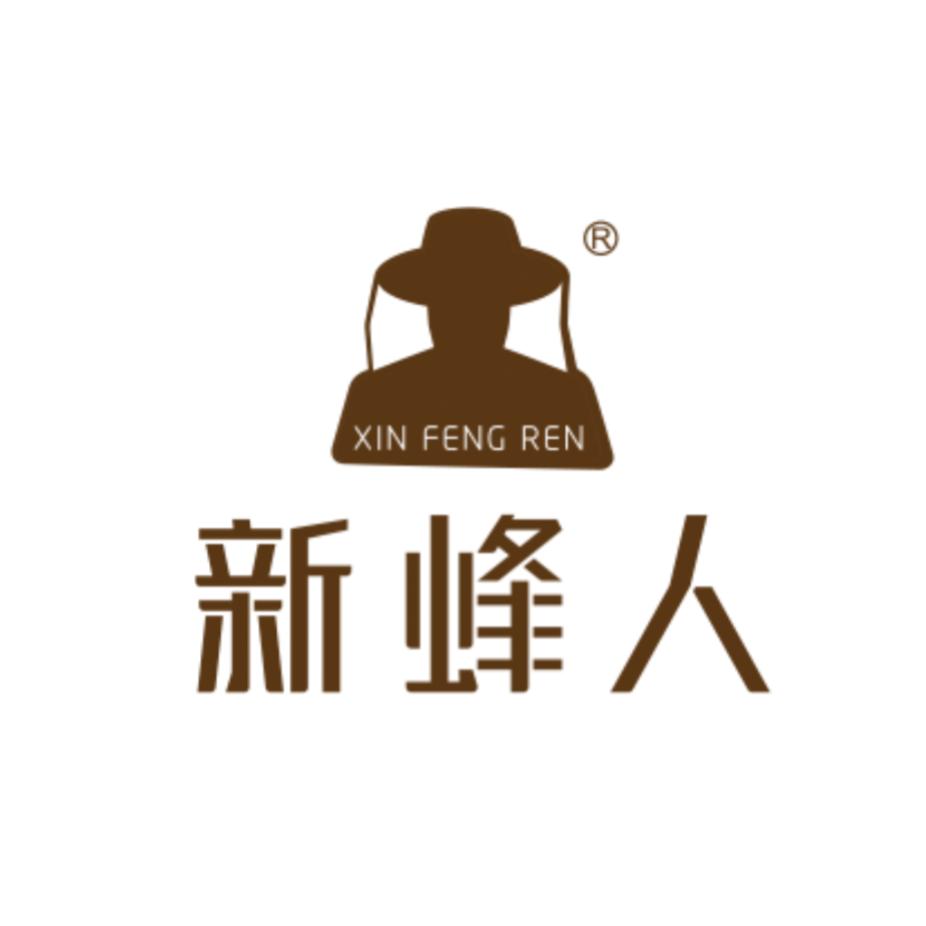 新蜂人蜂业
