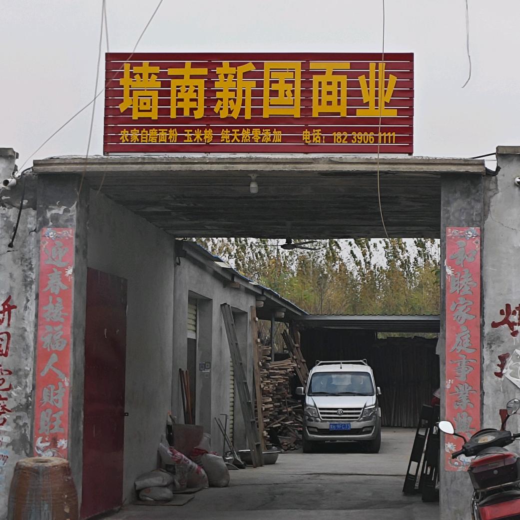 张小哥