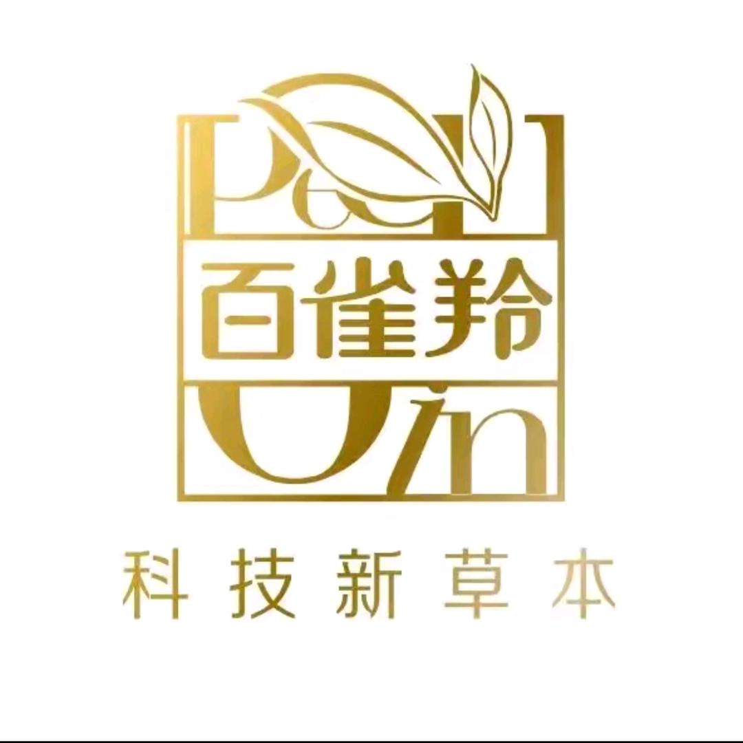 国货百雀羚护肤（工厂直发）