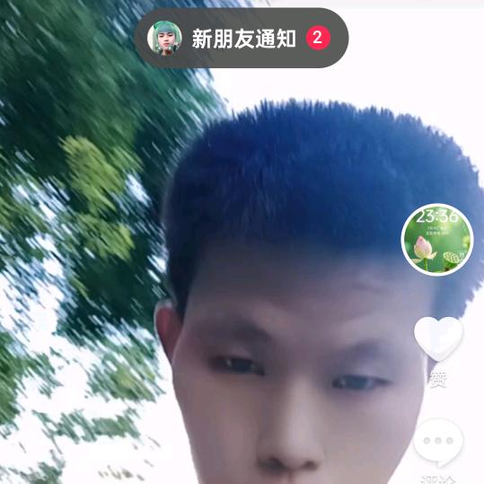 汪秋林宗先栗堂平佑天祝子女3170