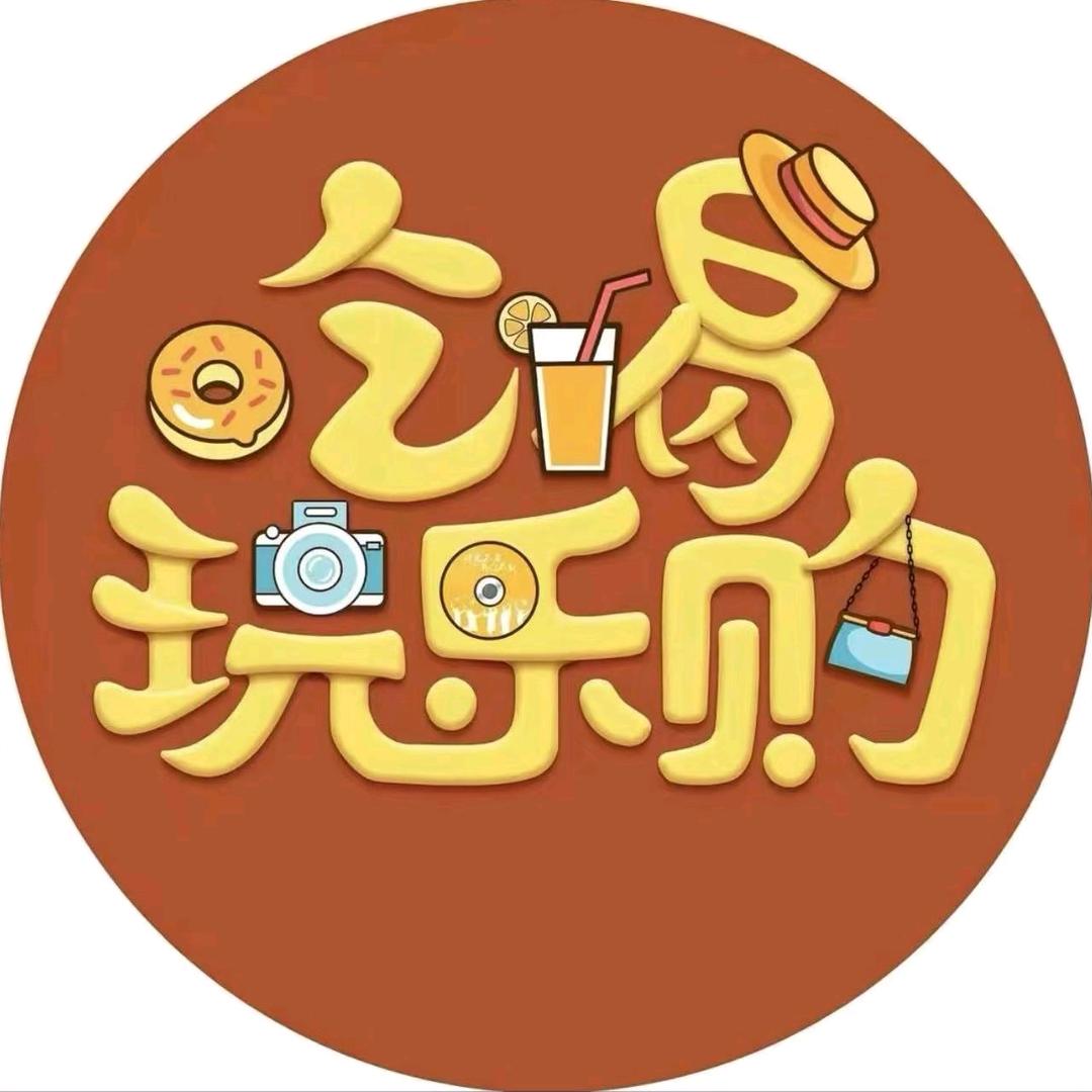 兰妈爱生活