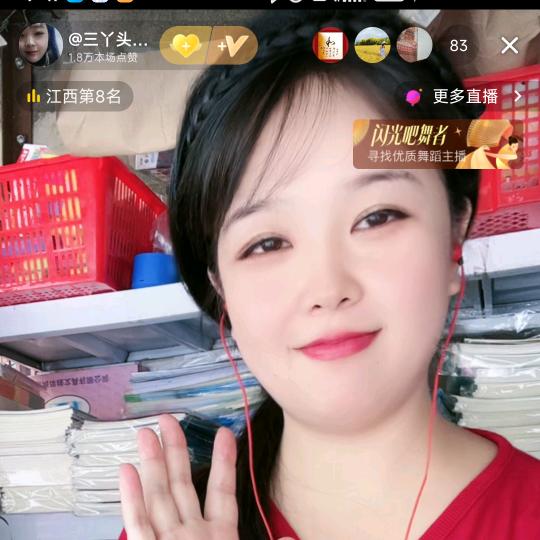 人美财兴兴美人
