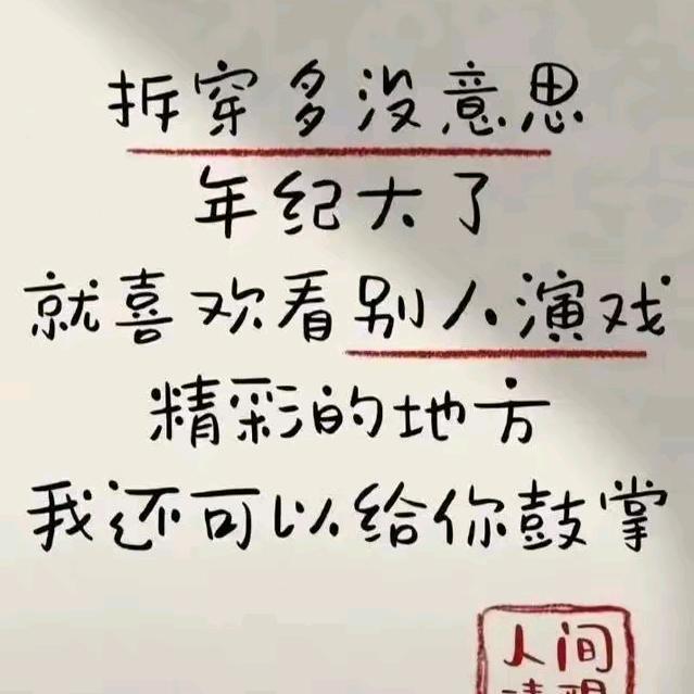 数控绿键侠