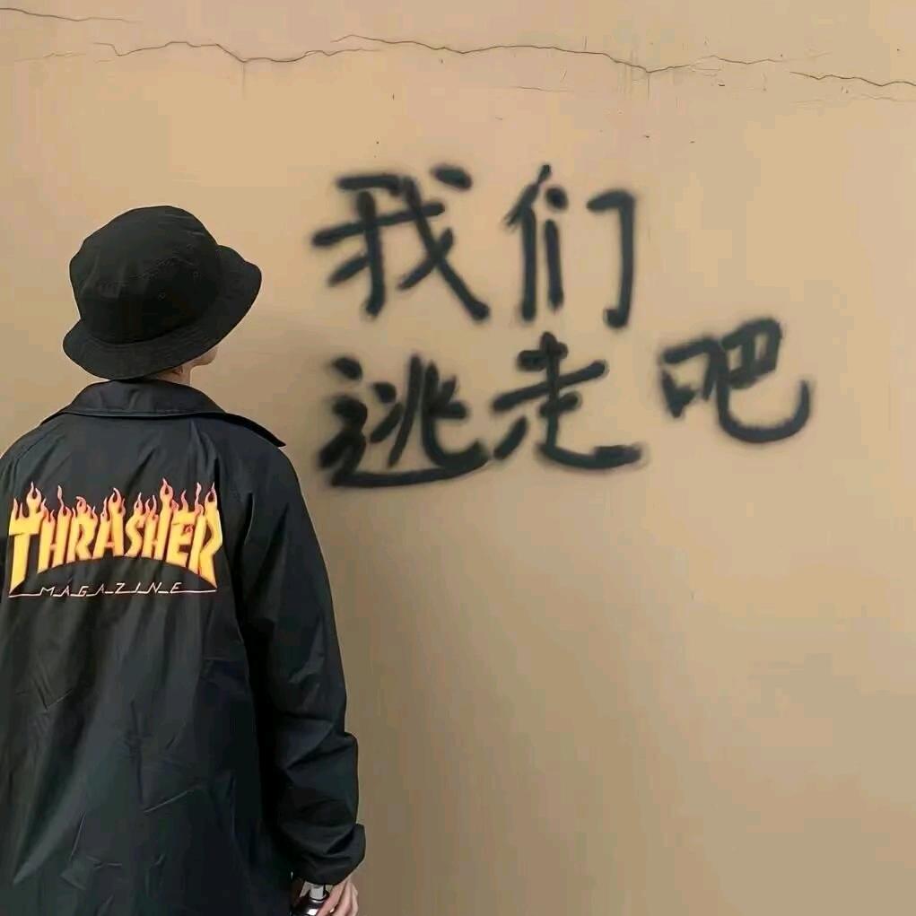 🌈人间烟火。