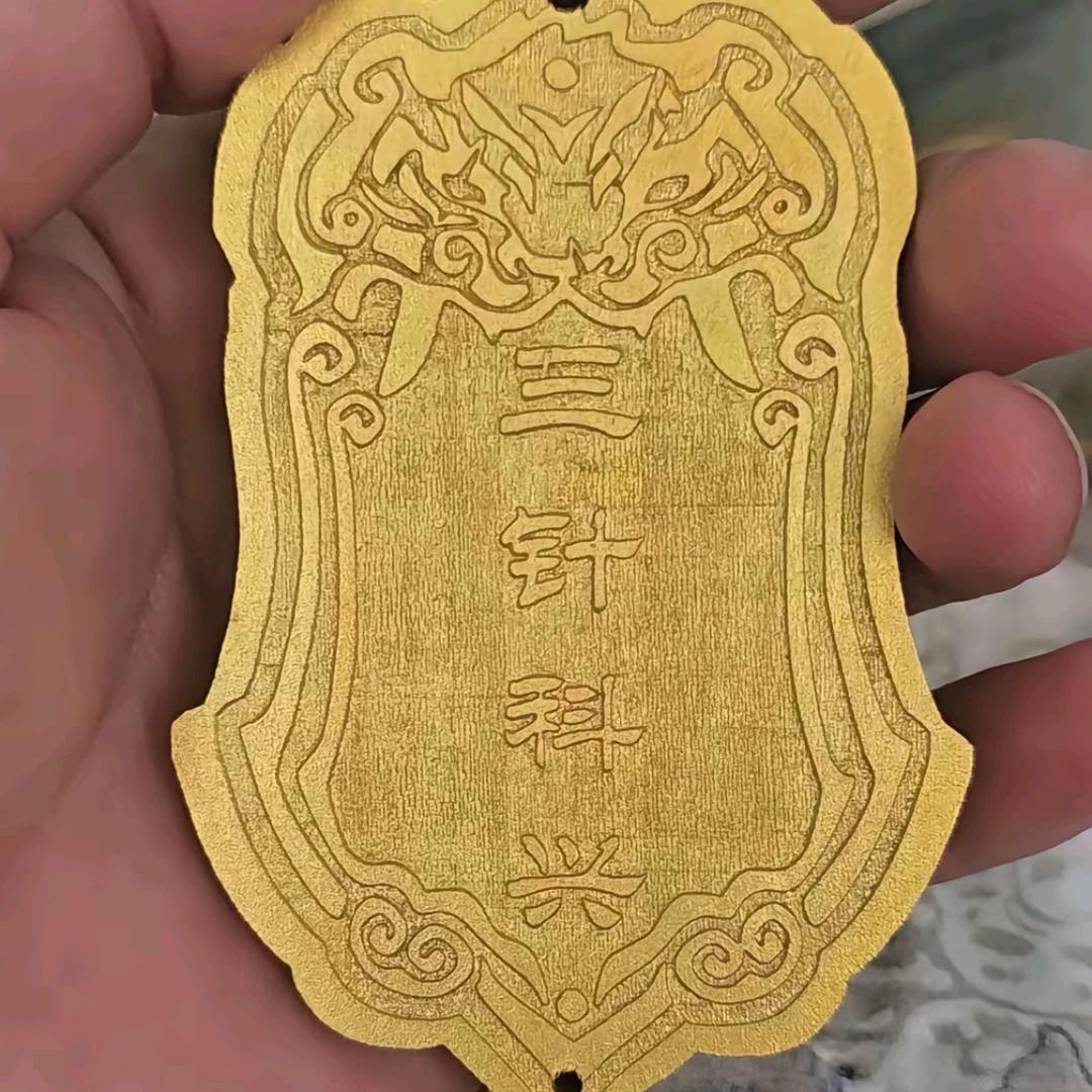 满山猴我腚最红