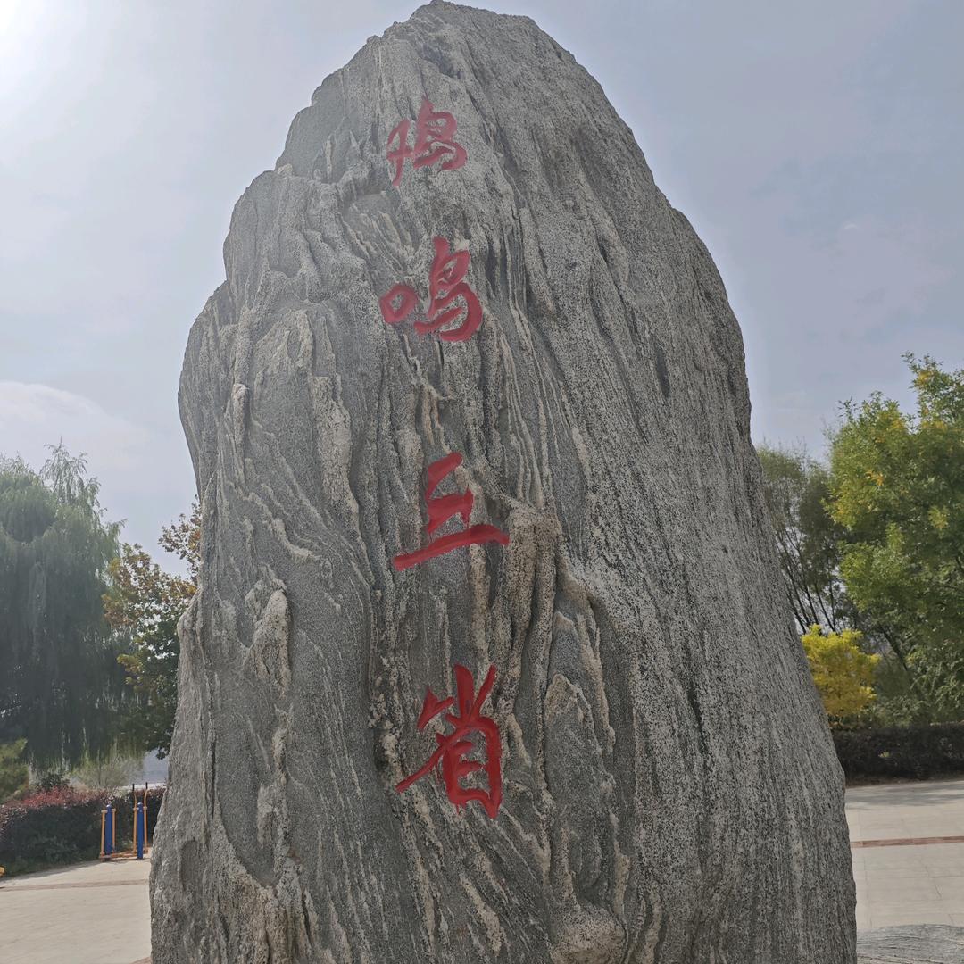 努力向前