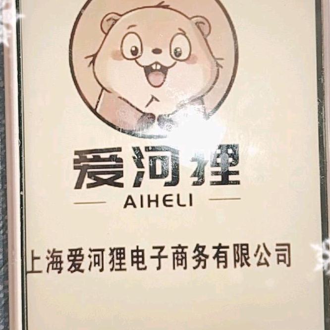 行者归来（爱河狸 余）