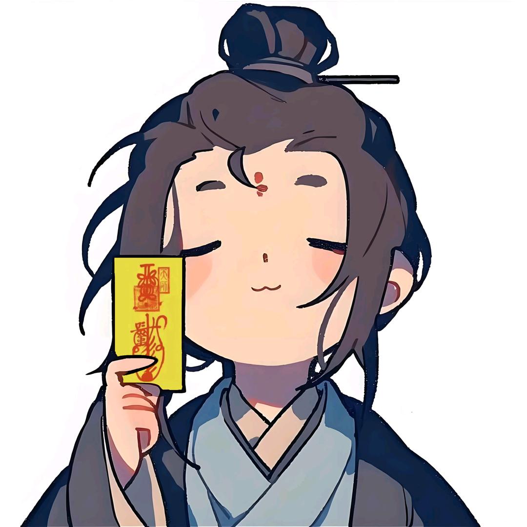 尘世联络办-三安