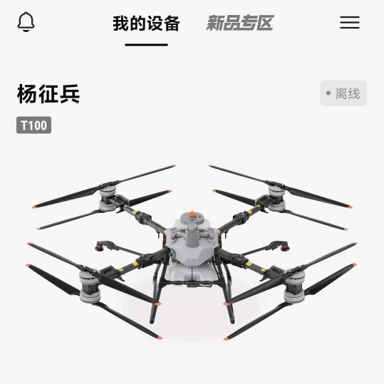 平陆无人机吊运科技农业