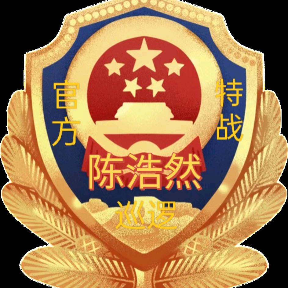 西毒🈲绝情🈲陈浩南