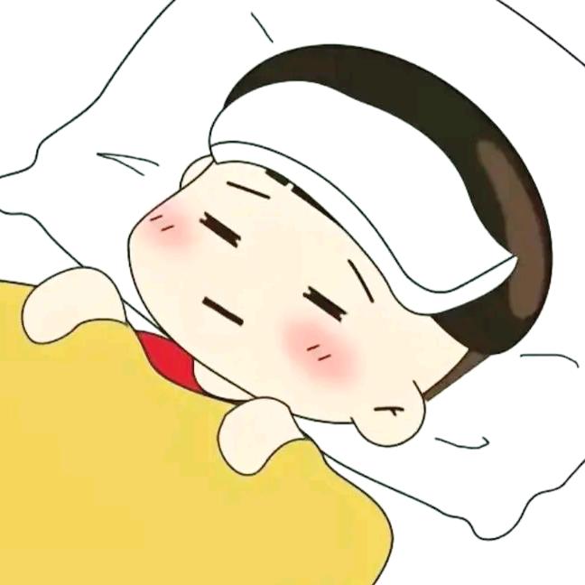 休休