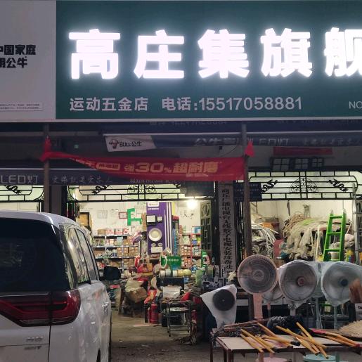 知想幸福